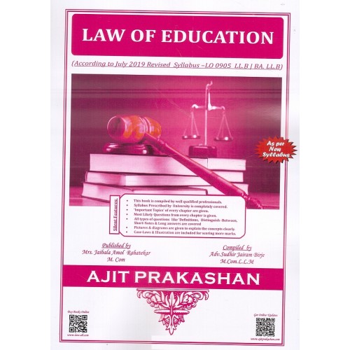 Ajit Prakashan's Law of Education for BA. LL.B & LL.B [New Syllabus] by Adv. Sudhir J. Birje
